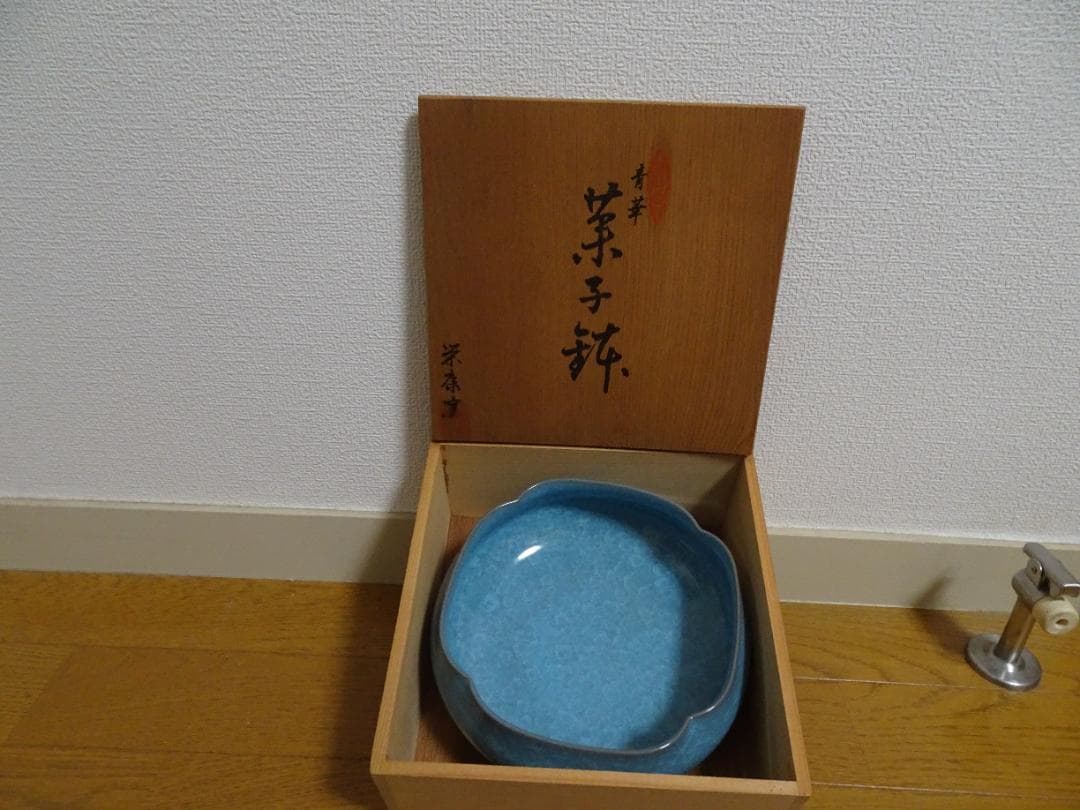 皿　菓子皿　陶器　４箱　引き出物 no-3