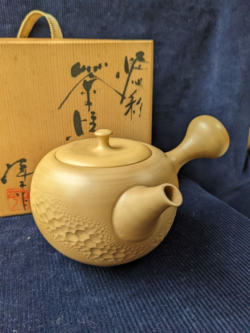 常滑焼常滑市無形文化財小西洋平氏急須