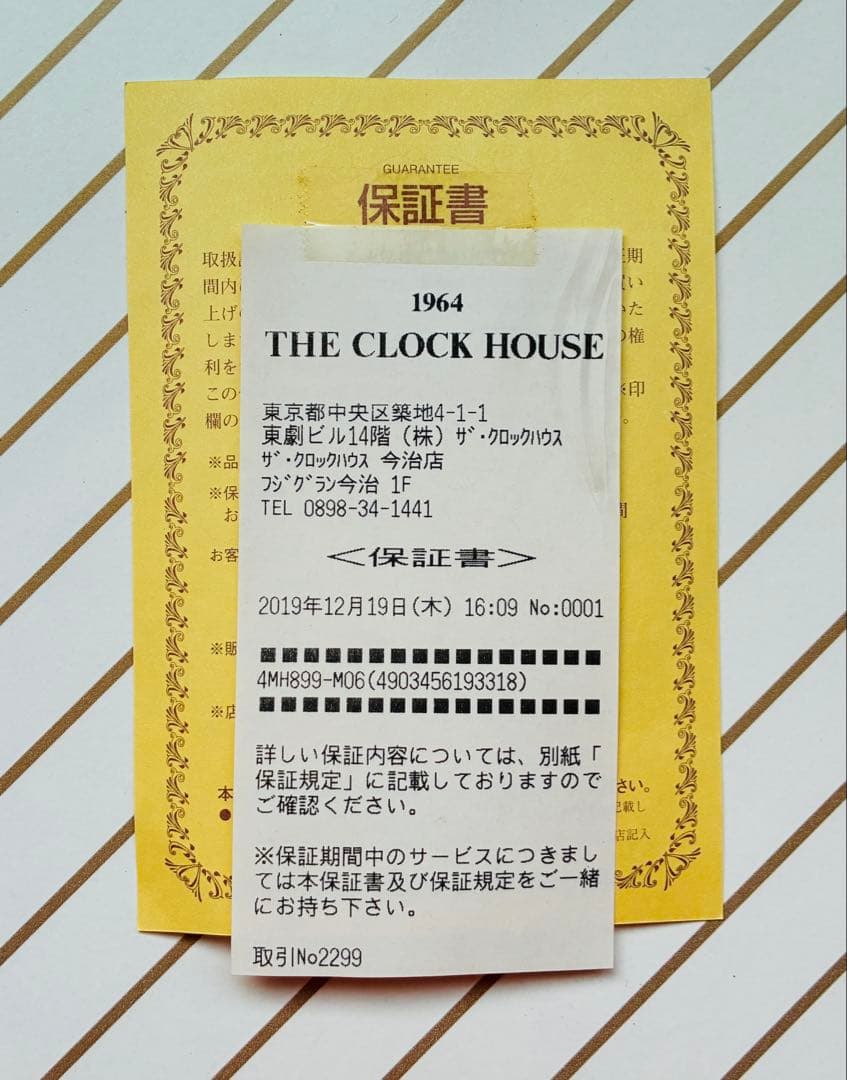 となりのトトロ 鳩時計 からくり時計リズム時計 元箱・説明書・保証書付き 美品