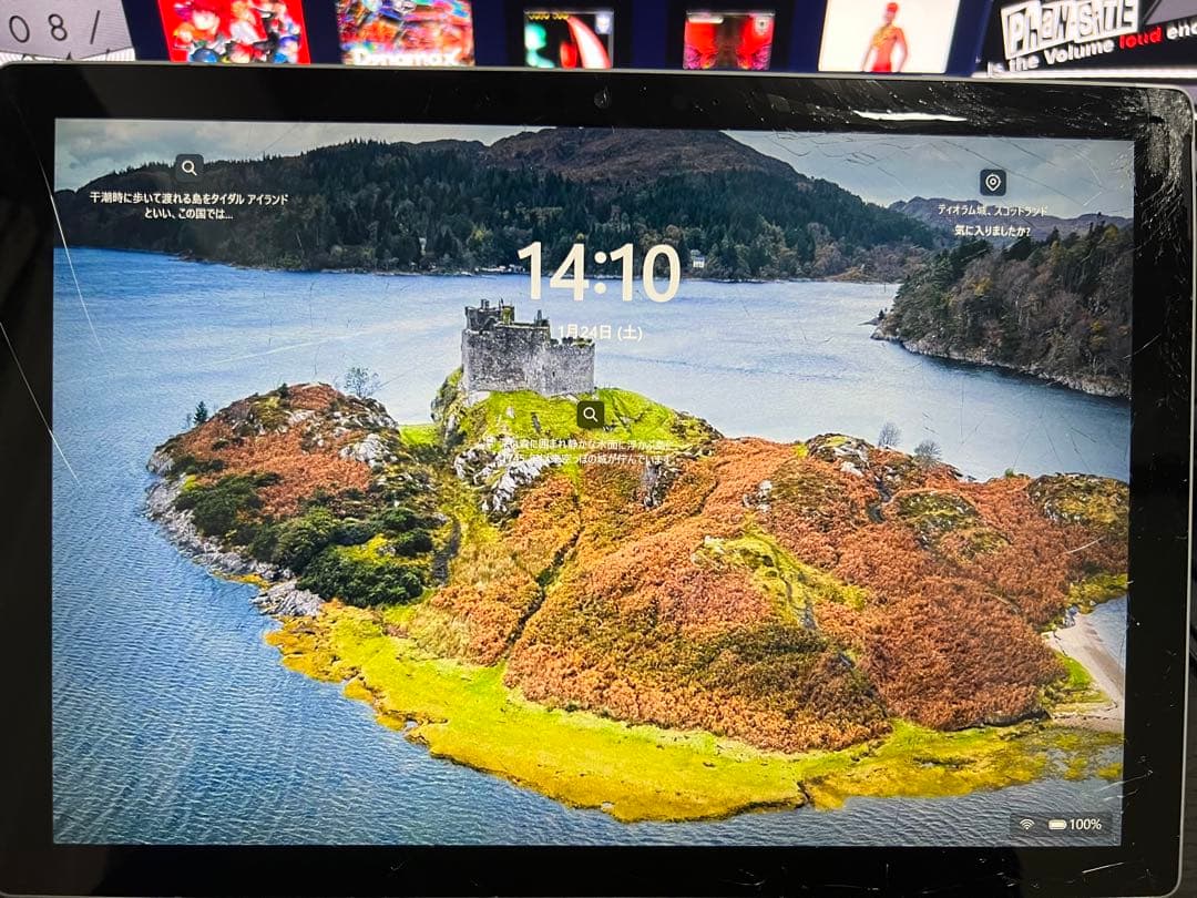 ジャンク　Surface Pro 7