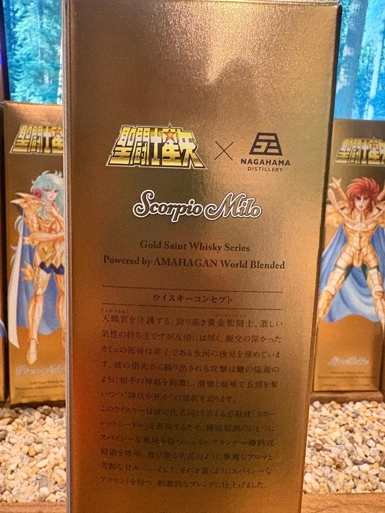AMAHAGAN聖闘士星矢 黄金聖闘士 9本set