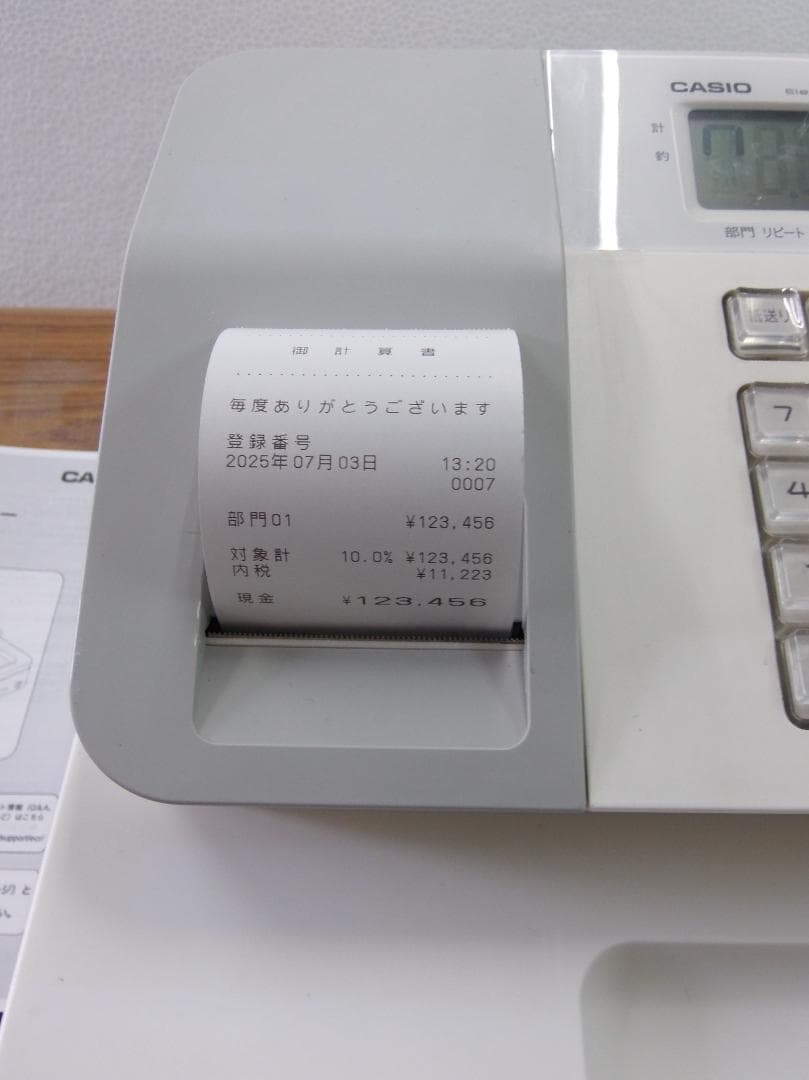 適格簡易請求書対応 CASIO 電子レジスター SE-G2 250703