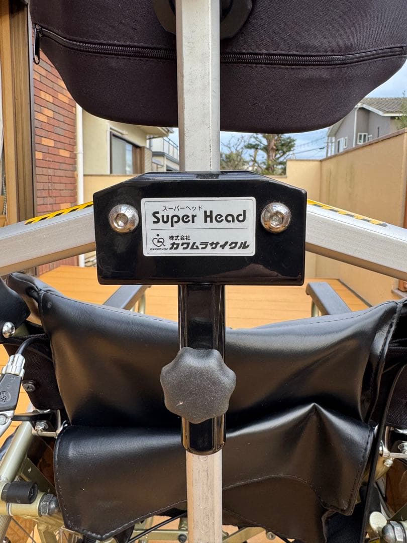 セルフリクライニング車椅子　カワムラサイクル