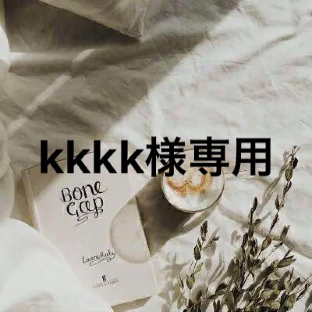 kkkk　　0205