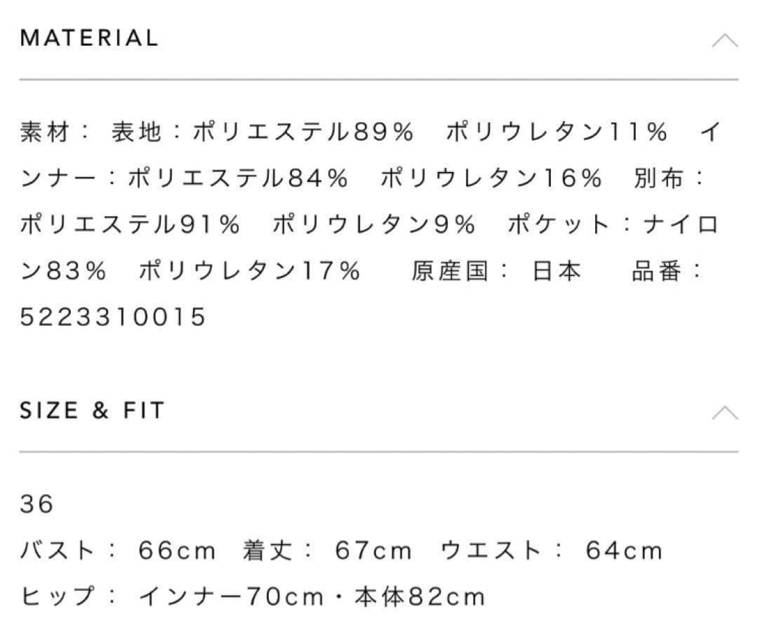 ※即日発送ご相談ください！　UN3D バックストラップオールインワン