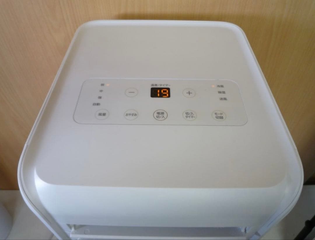 H886　IRISOHYAMA ポータブルクーラー　IPA-2203G 動作品