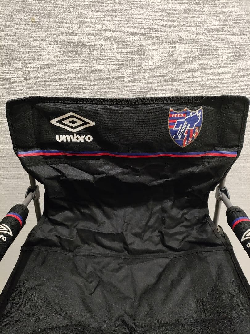 ▽非売品▽FC東京✕アンブロ▽コラボチェアー▽UMBRO椅子▽送料込み！