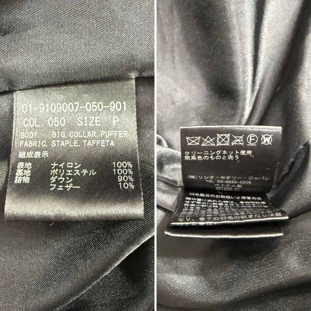 人気✨セオリー 8万 ダウンコート ビッグカラー 2way ブラック ゆったり