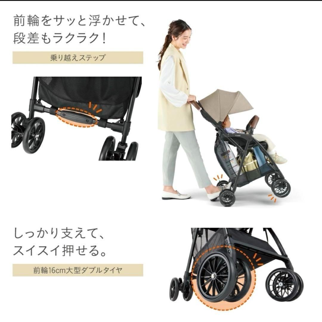 新品　コンビ アクビィプラス ベビーカー AcBee plus MA ベージュ