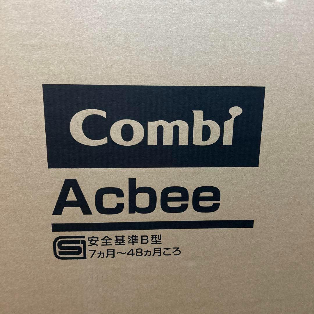 新品　コンビ アクビィプラス ベビーカー AcBee plus MA ベージュ