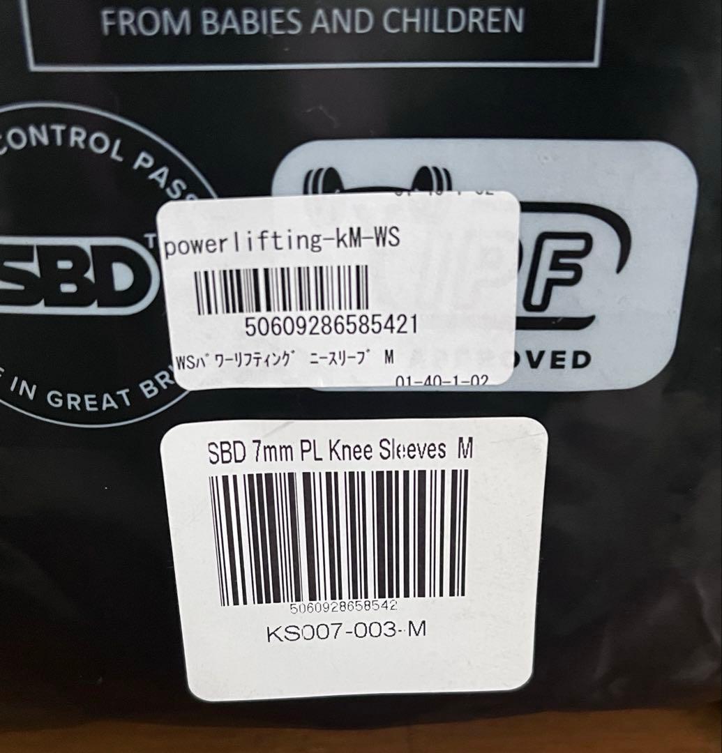 SBD パワーリフティング　ニースリーブ　Mサイズ