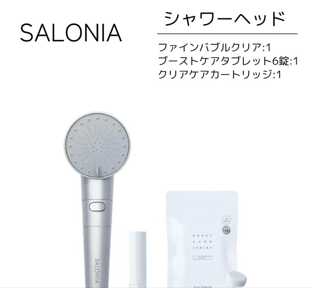 ㅤ*ㅤ様 SALONIA シャワーヘッド