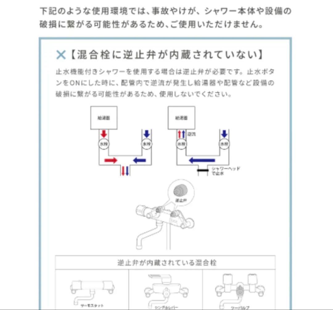 ㅤ*ㅤ様 SALONIA シャワーヘッド