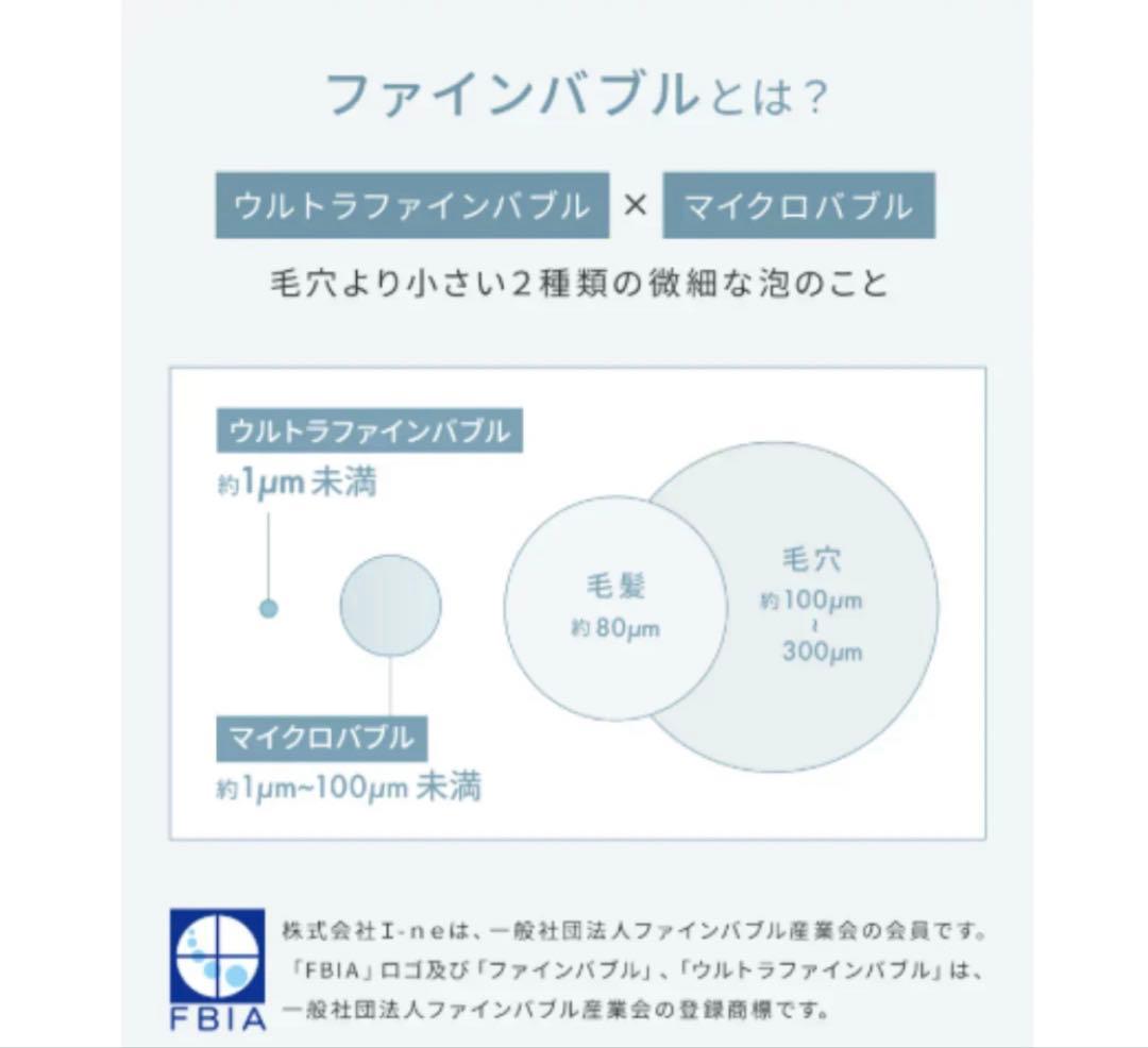 ㅤ*ㅤ様 SALONIA シャワーヘッド