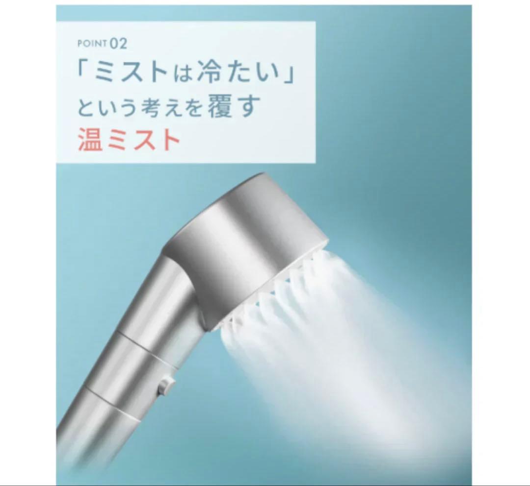 ㅤ*ㅤ様 SALONIA シャワーヘッド