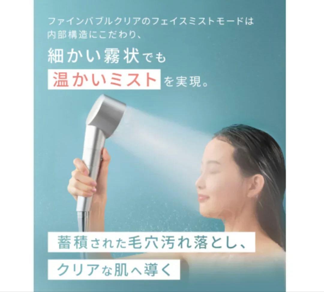 ㅤ*ㅤ様 SALONIA シャワーヘッド