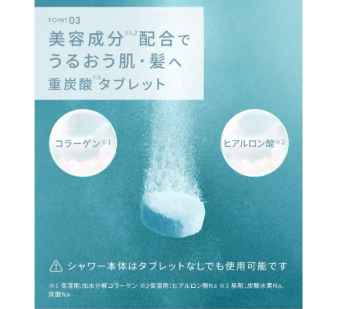 ㅤ*ㅤ様 SALONIA シャワーヘッド