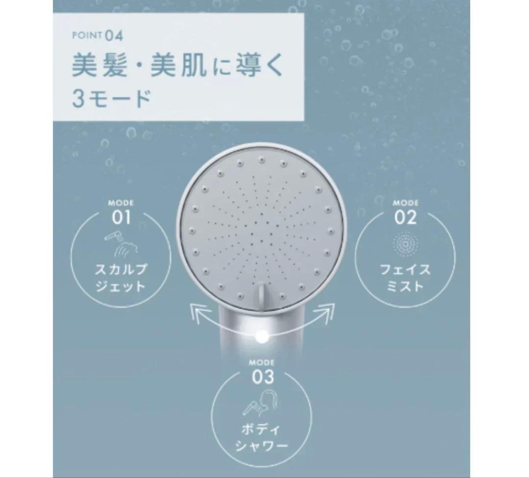 ㅤ*ㅤ様 SALONIA シャワーヘッド