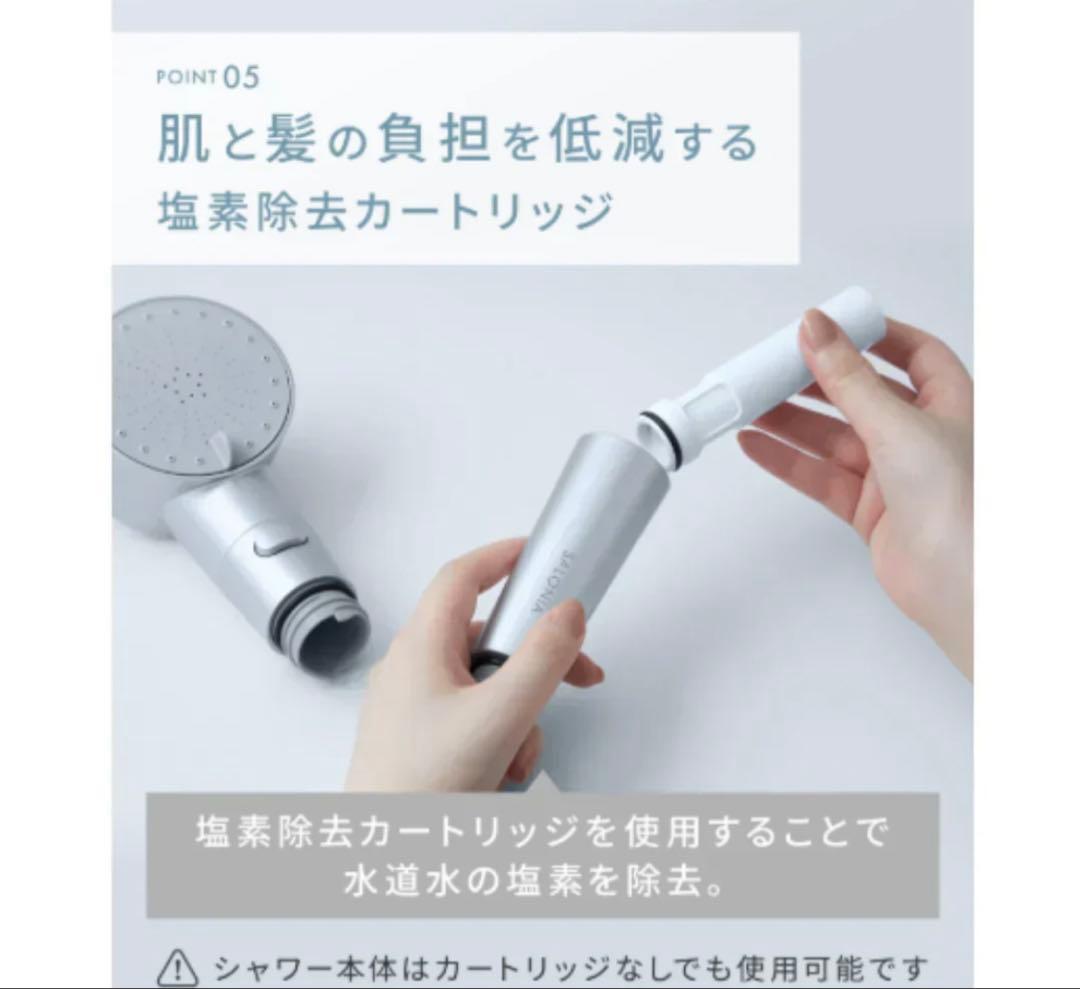 ㅤ*ㅤ様 SALONIA シャワーヘッド