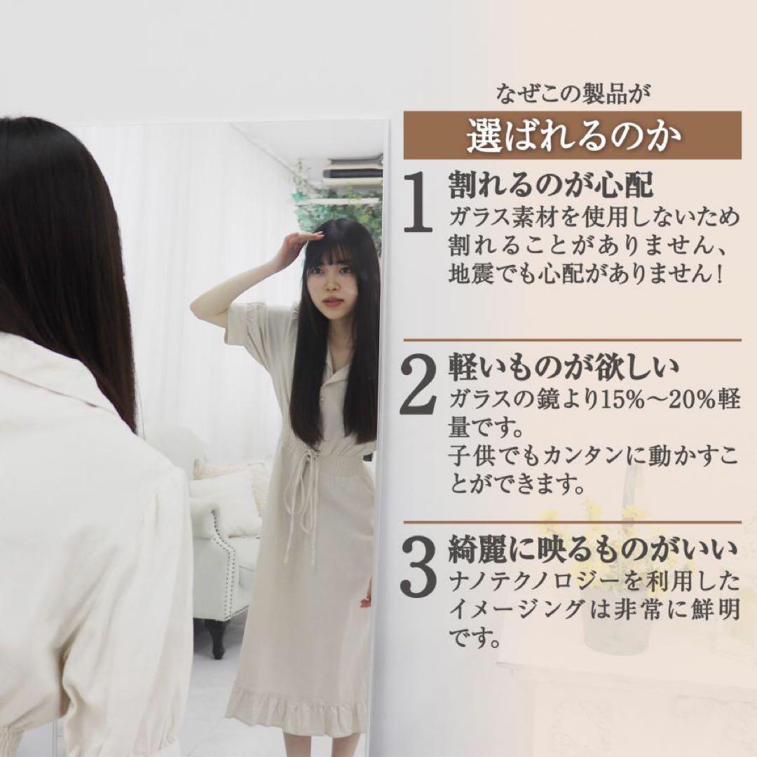 【新品】SILVER 割れないミラー 160×60 全身鏡 ウォールミラー