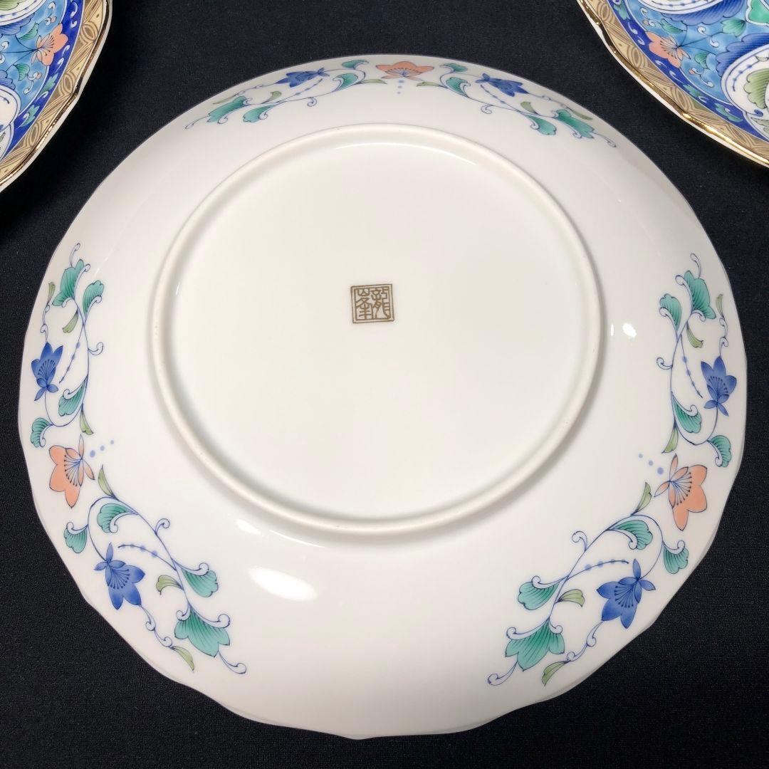 美濃焼 龍峰窯 金七宝 19.5 和皿揃 プレート 中皿 レア 金彩