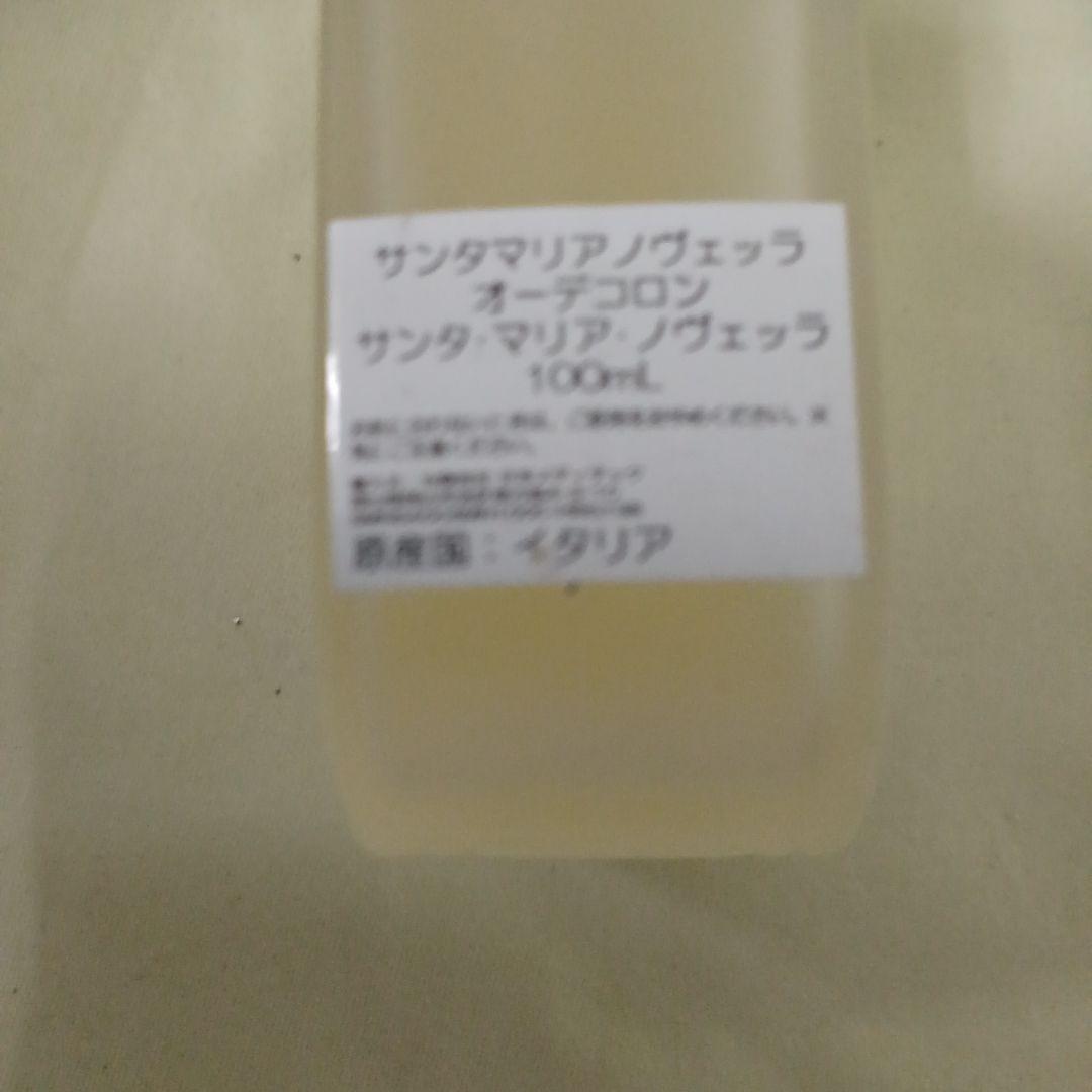 E！ サンタマリアノヴェッラ