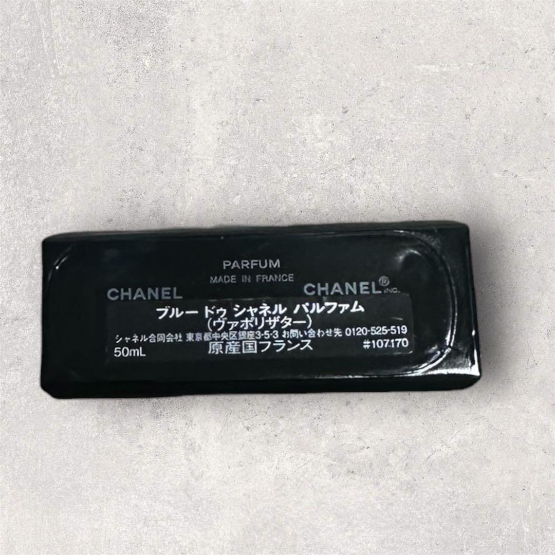 ブルードゥシャネル　パルファム　50ml