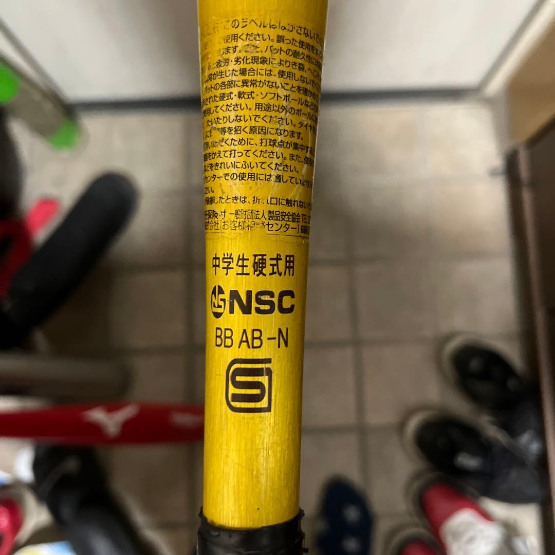 m*a様 Global Elite VKONG02 硬式バット 84cm
