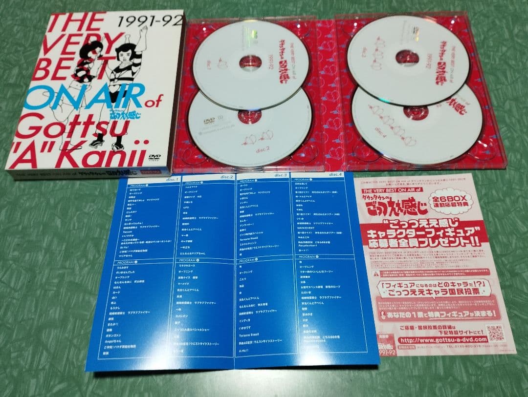ダウンタウン ごっつええ感じ DVD BEST
