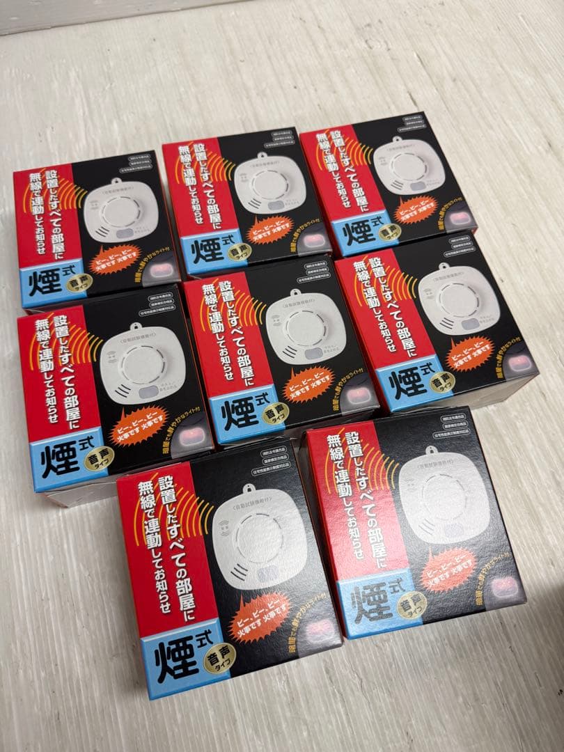 12点セット 未使用品 ホーチキ NS 煙式警報器 SS-2LRA-10HCC