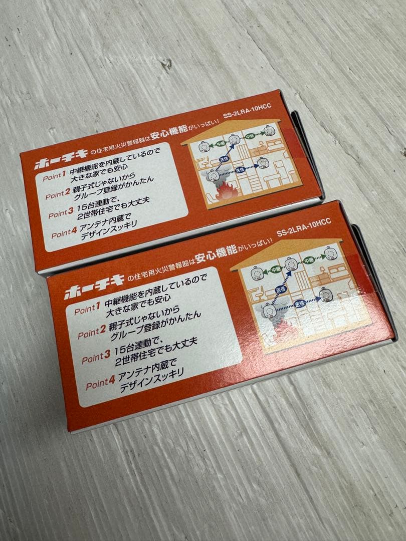 12点セット 未使用品 ホーチキ NS 煙式警報器 SS-2LRA-10HCC