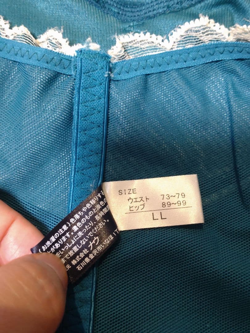 ♡happy♡断捨離中‼︎様☆ ラヴィエール 矯正下着　ロングガードル☆