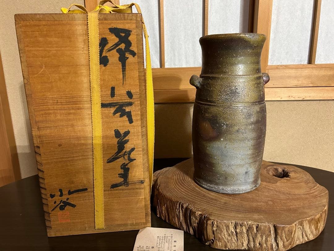 備前焼水谷清