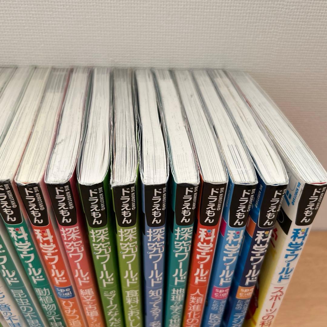 ドラえもん　科学・社会・探究ワールド　計24冊　※一部破損あり