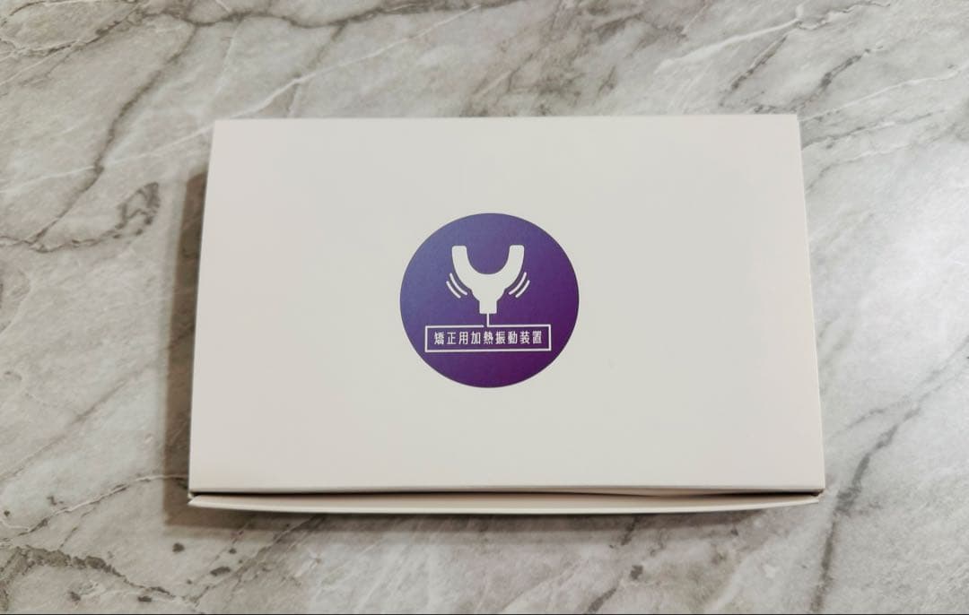 なおこ先生プロデュース　矯正用加熱振動装置