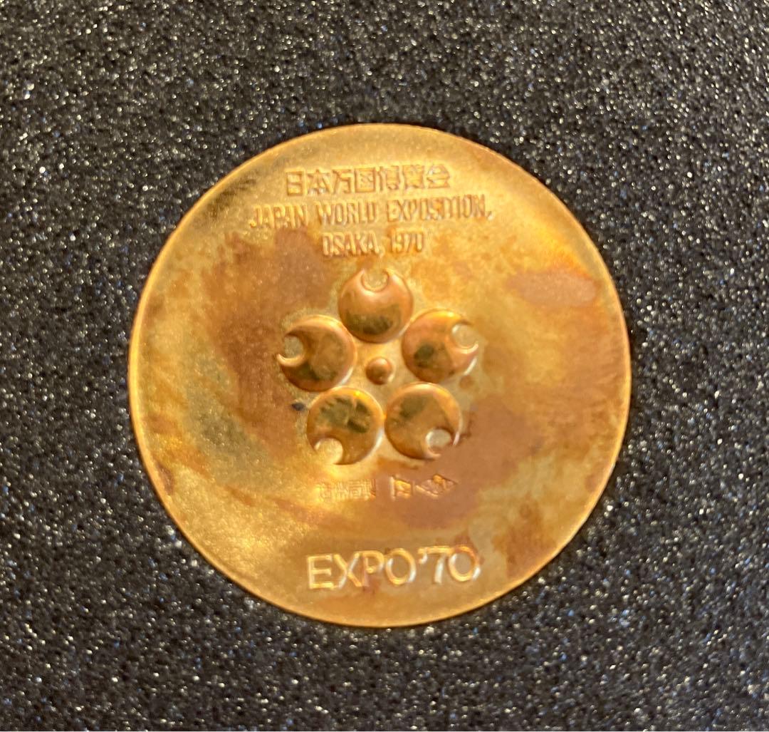 日本万国博覧会　記念メダル　EXPO’70　金・銀・銅セット