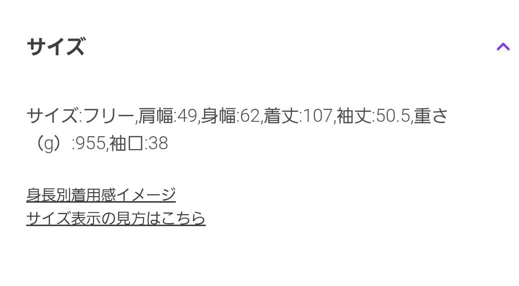 スローブイエナ　ハミルトン　ダブルフェイスウールチェスターコート　ネイビー