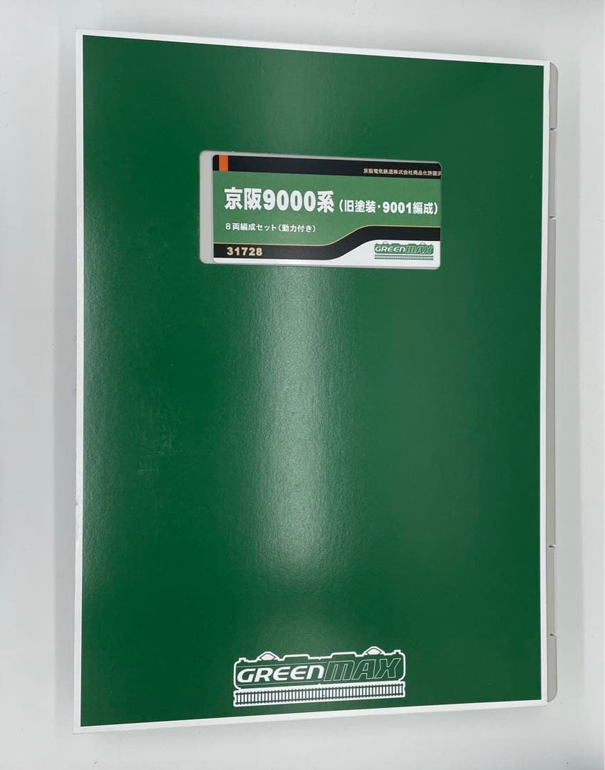 Nゲージ 京阪9000系 旧塗装 9001編成 8両編成セット 動力付き
