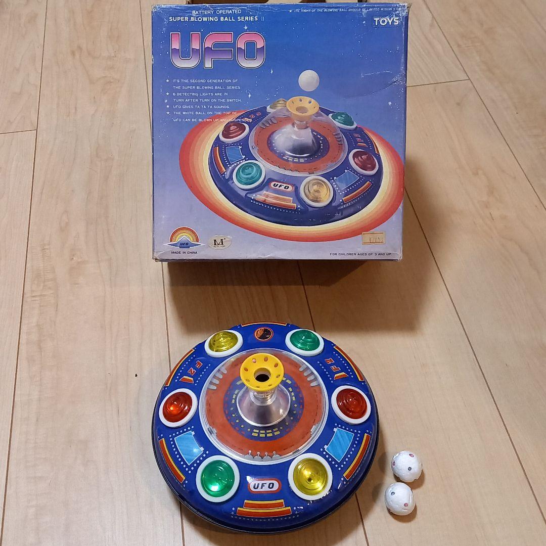 レア　昔のおもちゃ　UFO　ブリキ