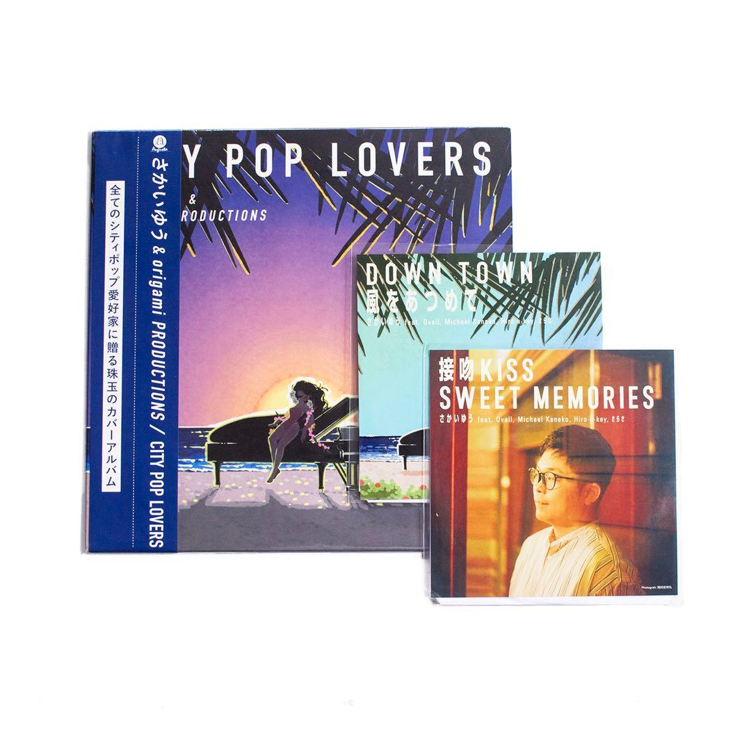 人気盤セット さかいゆう CITY POP LOVERS アナログ LP 7'