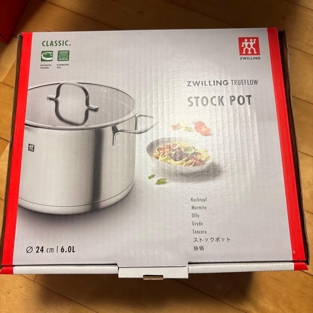 ★両手鍋 ツヴィリング・ヘンケルス　プロPRO　24cmストックポット