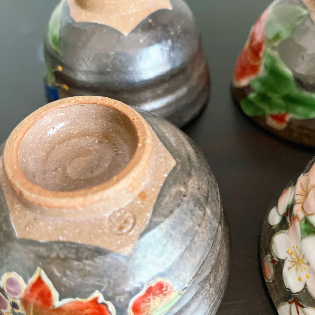 希少⭐︎ 陶あん窯　京焼　銀彩　 湯飲み4客セット　桜.葡萄.椿.露草