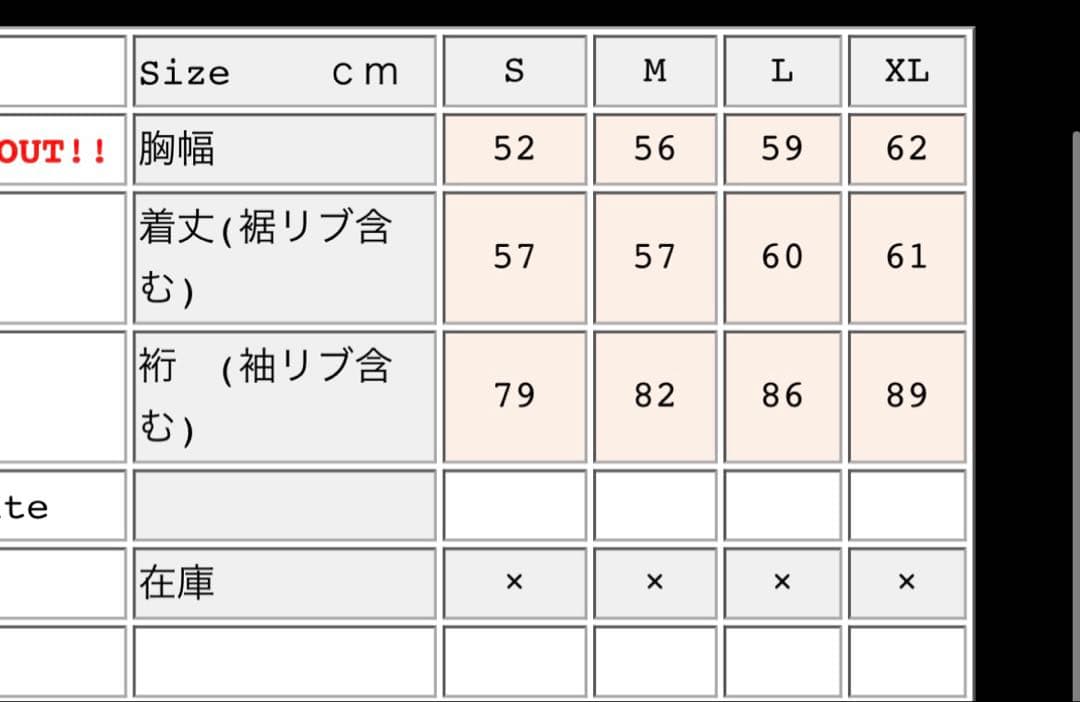 TAILOR 東洋 スカジャン