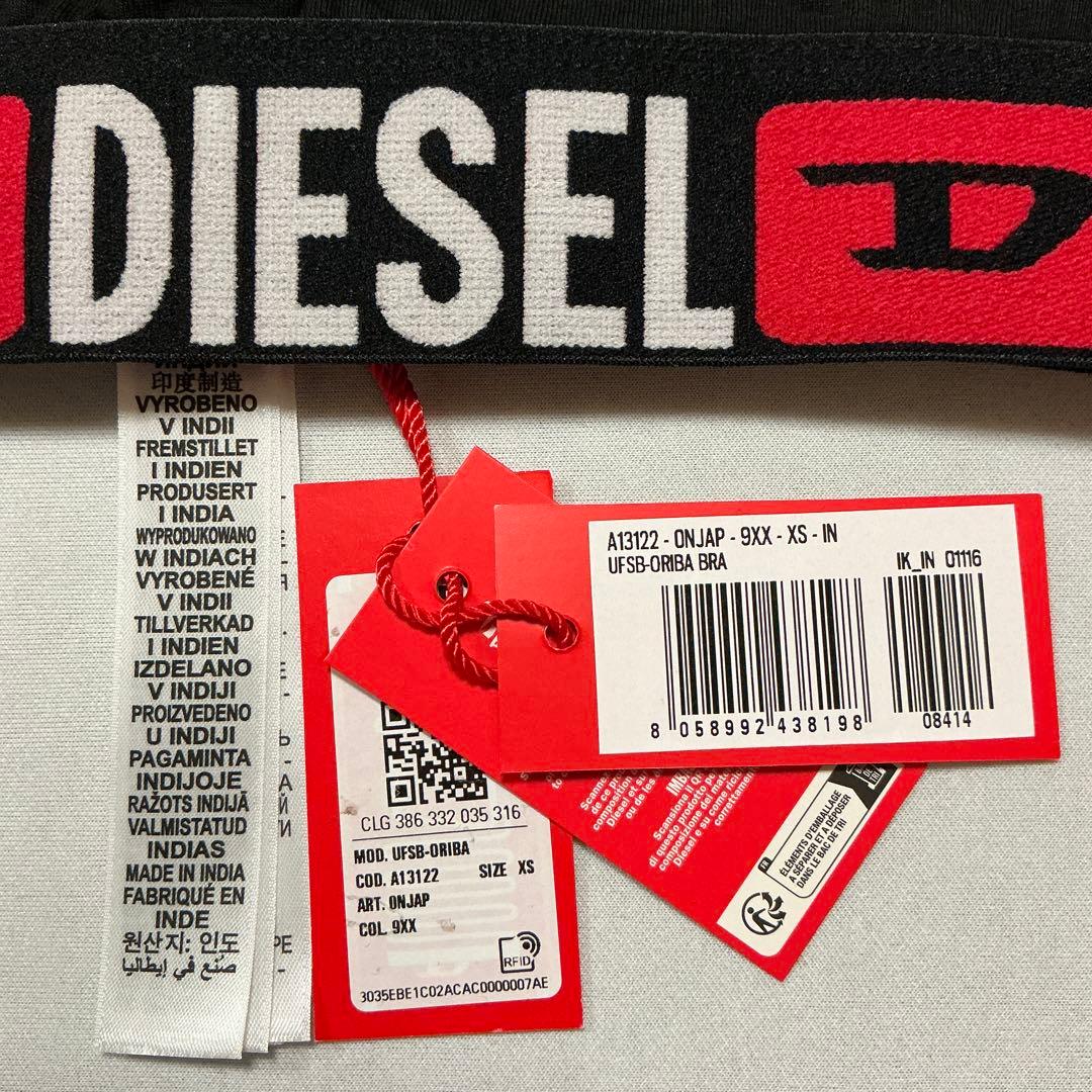 洗練されたデザイン　DIESEL ①スポーツブラ　1枚 ②ショーツ　3枚　XS
