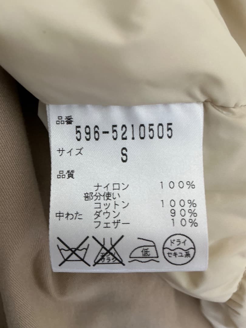 【MHL.】ステンカラーコート ダウンライナー付き