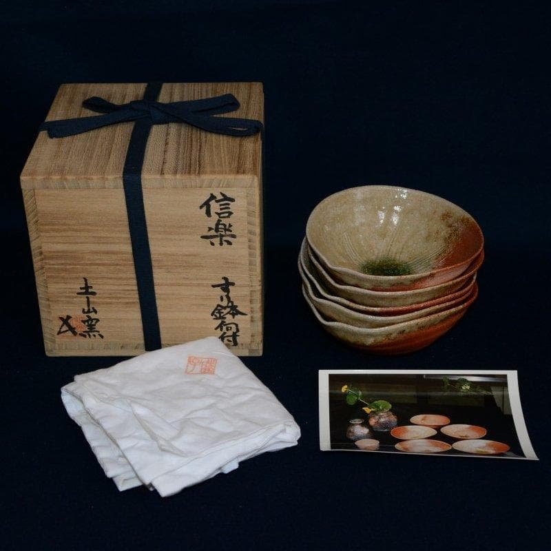 信楽焼　すり鉢向付　5客　土山窯　杉本睦子　中古品　送料込み