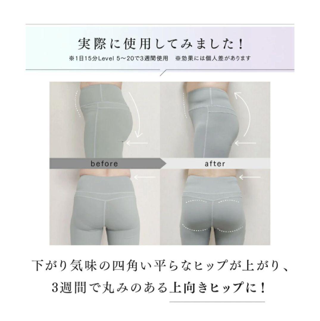 MYTREX AQUA LIFT 正規品 2025年5月購入 マイトレックス