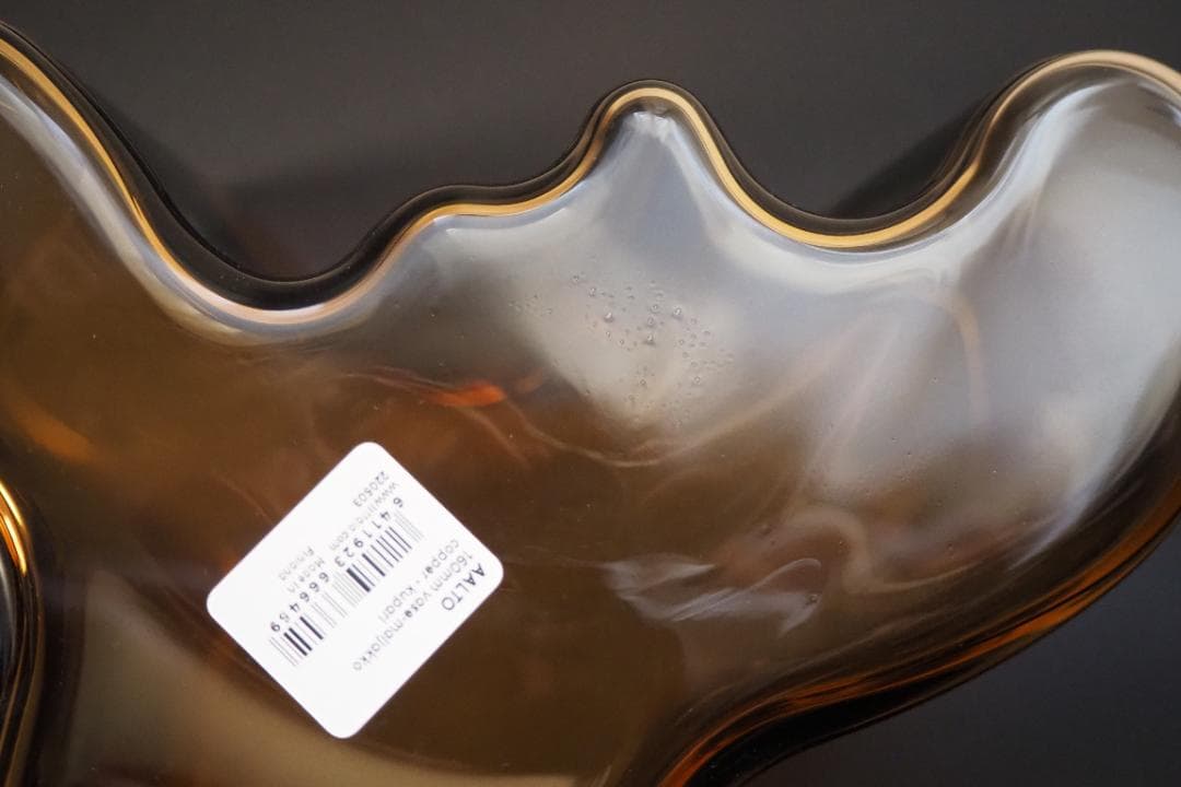 アアルト ベース 160,220,270mm 3点セット 