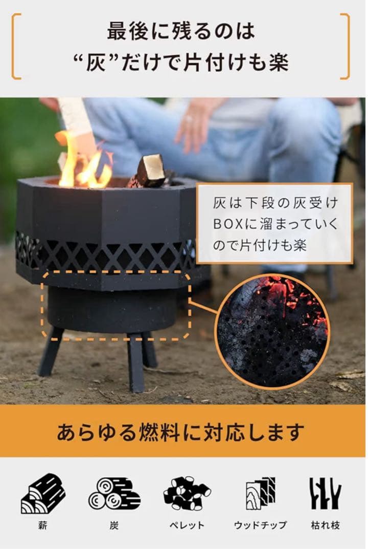 カ*ウ様 ニ次燃焼焚き火台