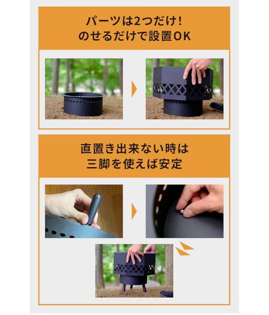 カ*ウ様 ニ次燃焼焚き火台